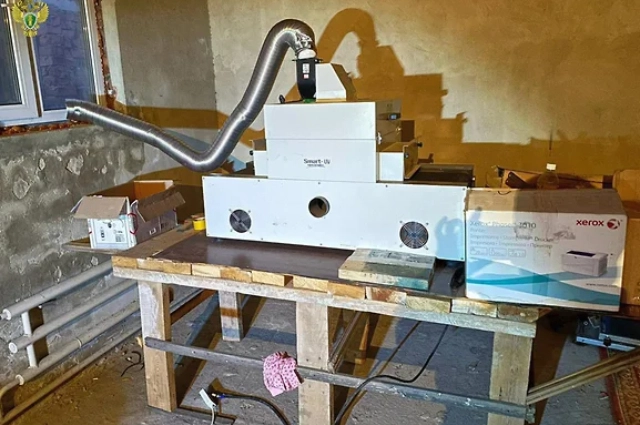 Дело фальшивомонетчиков