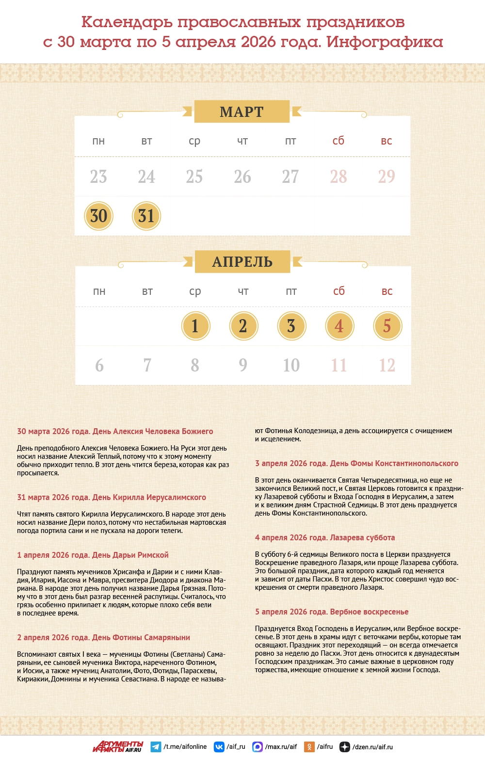 Нажмите для увеличения