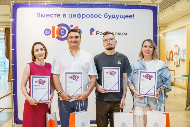 Ростелеком