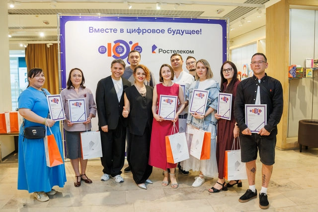Ростелеком
