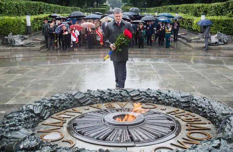 парк славы