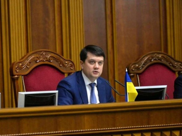 разумков