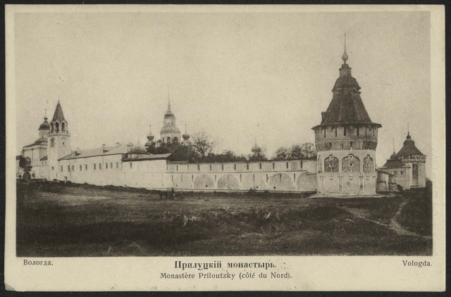 Вид монастыря с северо-запада 1880-1887 гг. Фото spas-priluki.ru