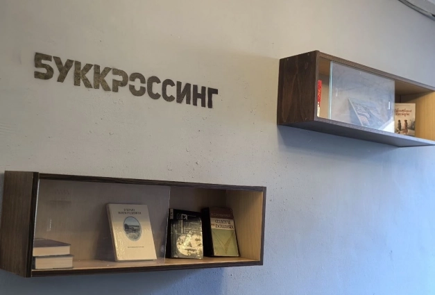В арке появились даже книжные полки.