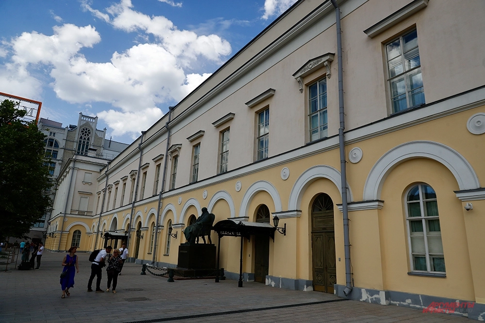 Государственный академический Малый театр.