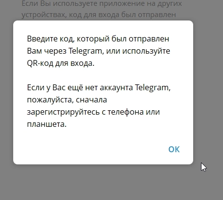 При попытке восстановить аккаунт может появляться такое сообщение.