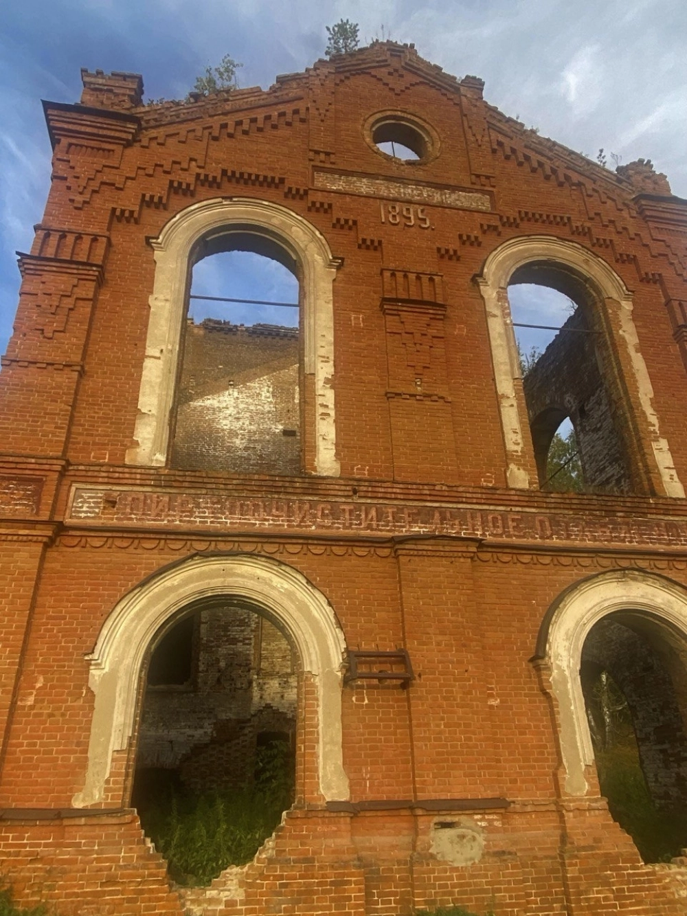 В 1969 году мощный взрыв и пожар практически уничтожили здание, оставив лишь части стен и фасада. 