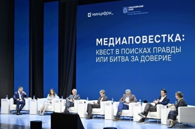 Ни один факультет журналистики не может предоставить студентам такого объёма и качества экспертизы, которую они получили на этом форуме