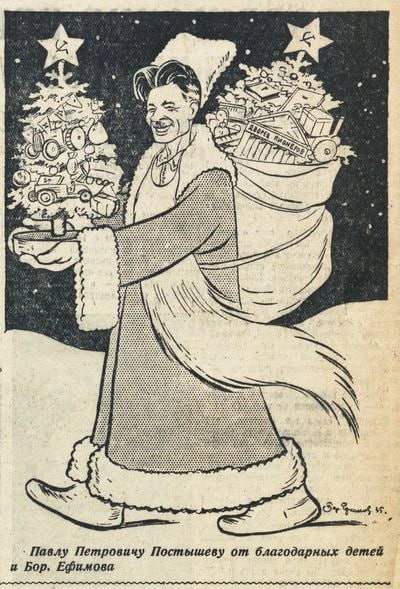 «Известия», 1936 г. Присоединяемся к благодарности!