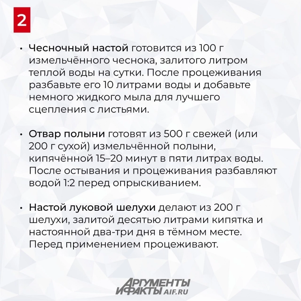 Нажмите для увеличения