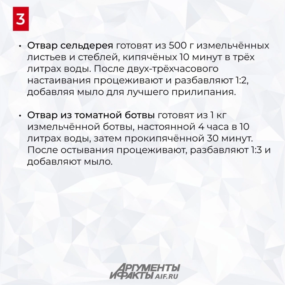 Нажмите для увеличения