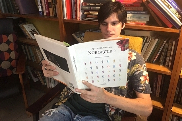 В «Кому какое дело» можно было почитать, выпить кофе и встретить интересных людей.