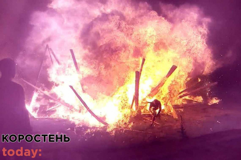 взрыв
