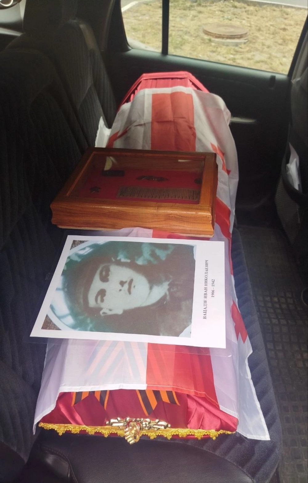 Путь домой занял 83 года...