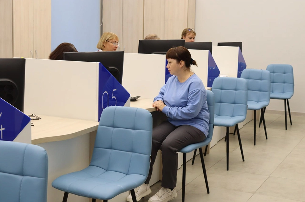 Кадровый центр «Работа России»