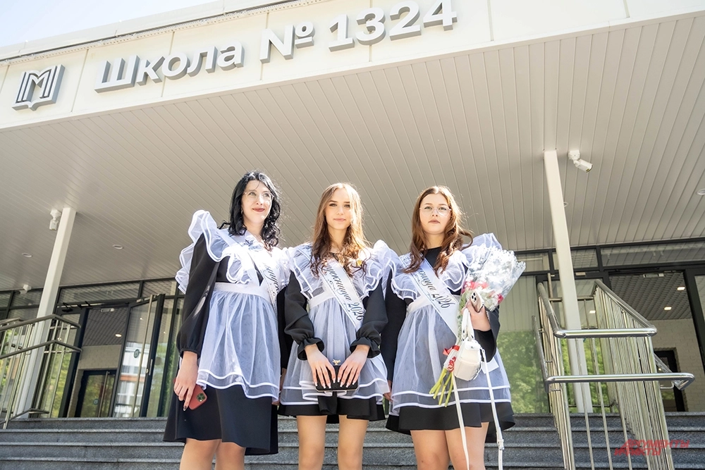 Последний звонок в школе №1324 на востоке Москвы.