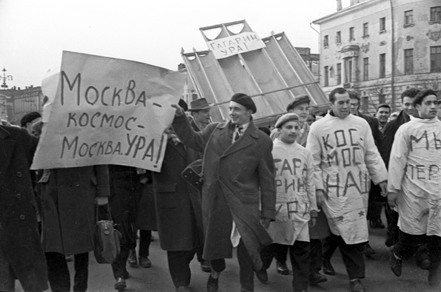 Стихийная демонстрация в честь полёта первого космонавта Земли Юрия Гагарина. Москва, 12 апреля 1961 г.