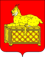Официальный герб Бодайбо.