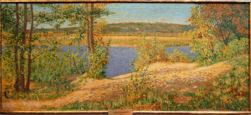 Осень у Ульяновска. 1924 год. 