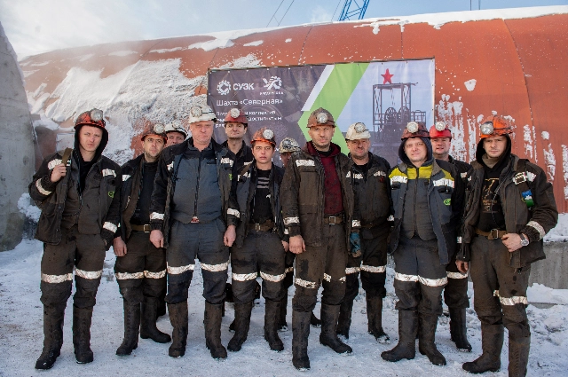 «Ургалуголь»: шахтёры