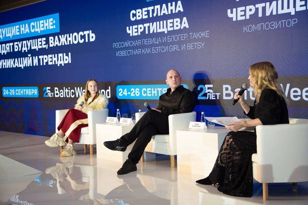 Более 400 участников. Подведены итоги форума по коммуникациям