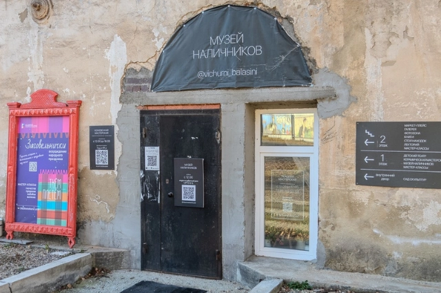 Сила огня и воды. Завод Демидовых в Черноисточинске получил новую жизнь