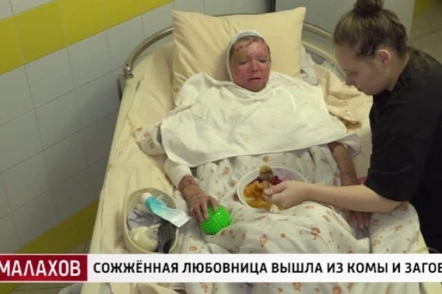 Инна остается в тяжелом состоянии.