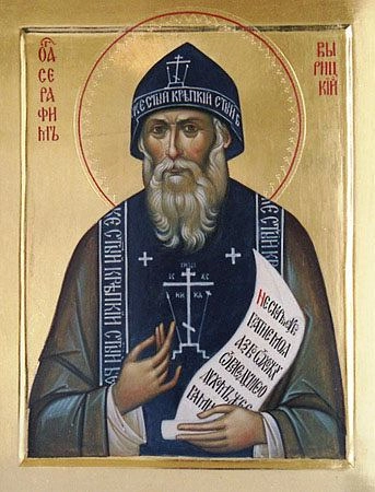 Преподобный Серафи́м Вырицкий (Муравьев), иеросхимонах