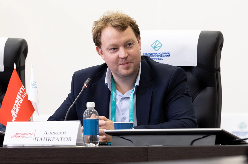Алексей Панкратов.
