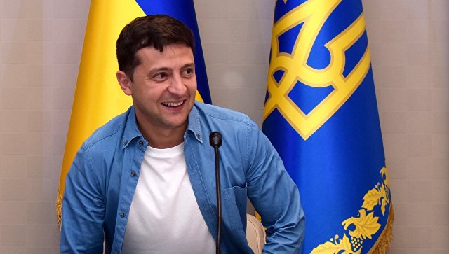 Зеленский