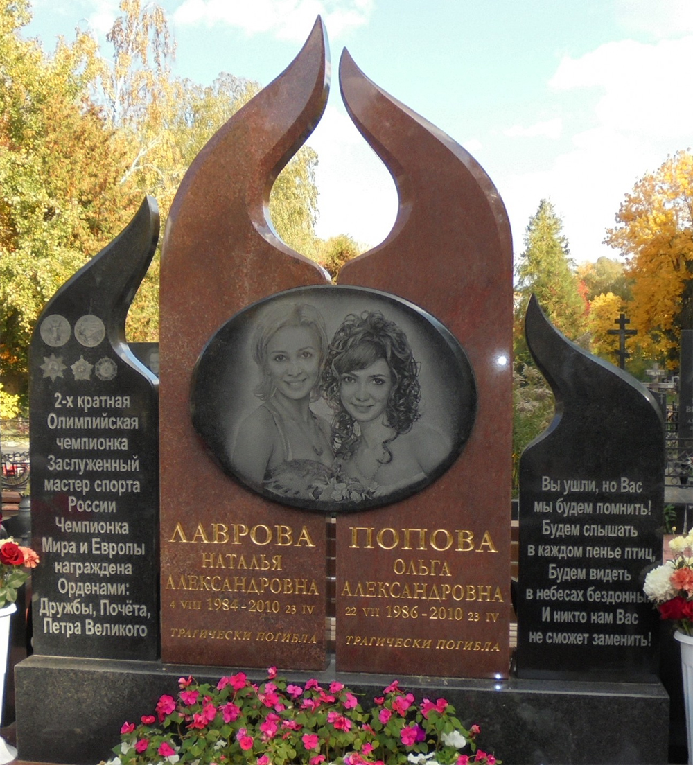 Могила Натальи Лавровой и ее сестры на Новозападном кладбище Пензы.