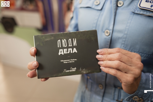 Фонд Тимченко провел премьеру документального сериала «Люди дела».  