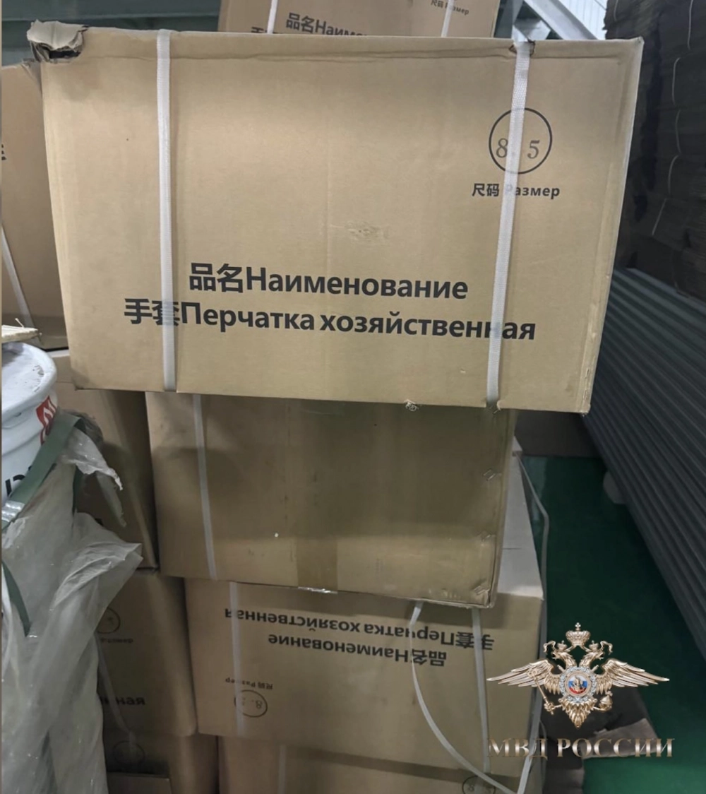 Подпольный цех по фасовке фальсифицированных медицинских перчаток