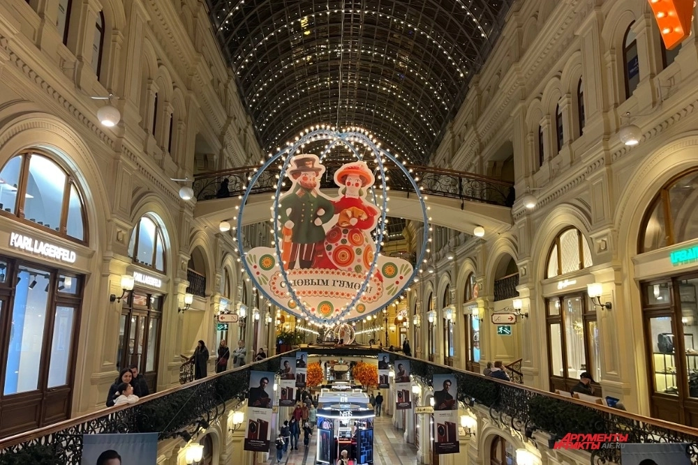 Новогодние украшения в ГУМе.