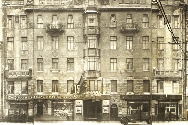 Кинотеатр «Кристалл-Палас» на Невском пр., 72. В 1929 году он носил название «Знание».