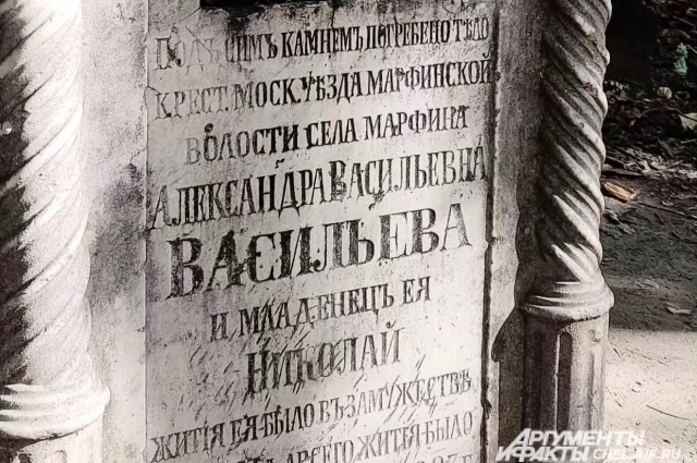 Могила на Дьяковском кладбище, Москва.