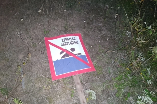 Мальчик ушёл под воду в месте, которое не было предназначено для купания. 