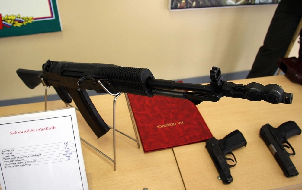 АН-94 «Абакан».
