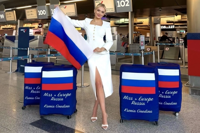 Костюм занял несколько чемоданов!