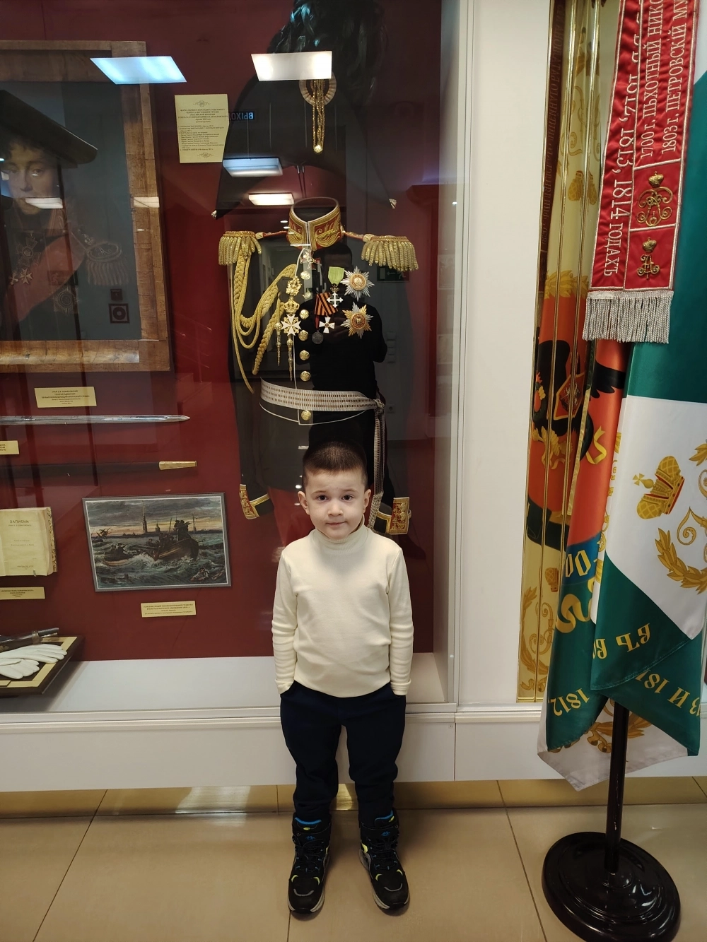 Сын Романа.