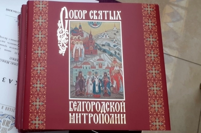 Новая книга только вышла из тпографии.