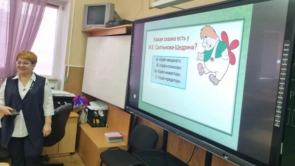 Урок должен проходить в игровом формате, уверена Анна Селезнёва.