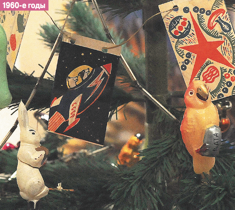 Плакаты, открытки, игрушки - всё свидетельствовало о том, что первым полетел в космос советский человек.