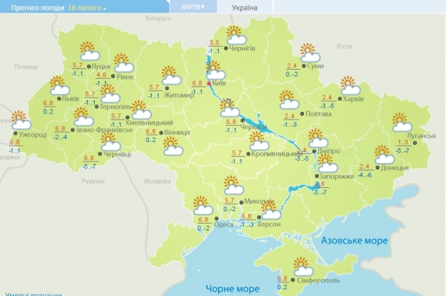 Синоптики шокировали прогнозом погоды на выходные