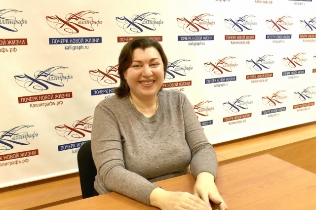 Татьяна Леонтьева придумала уникальную методику коррекции почерка.
