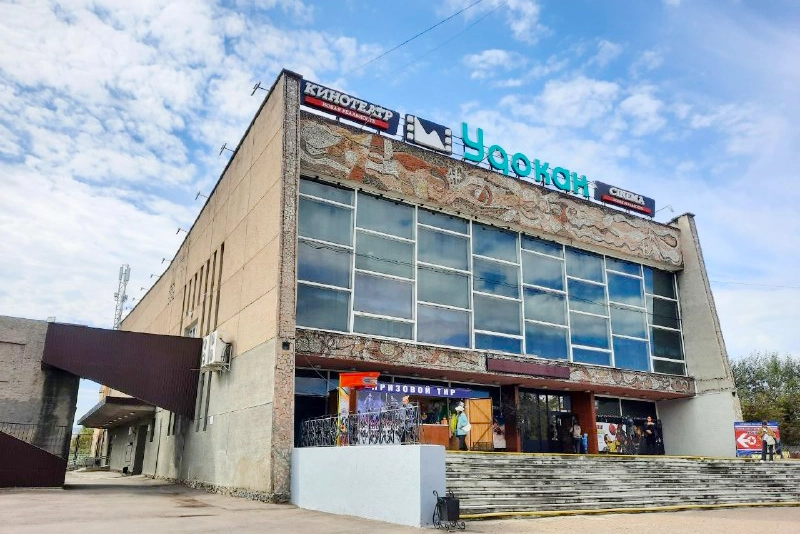 Кинотеатр