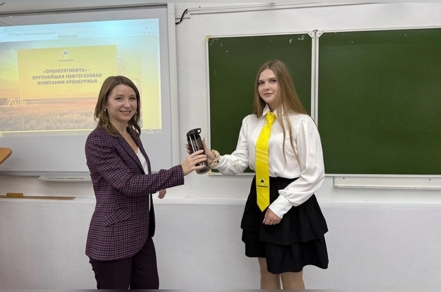 Роснефть-классы