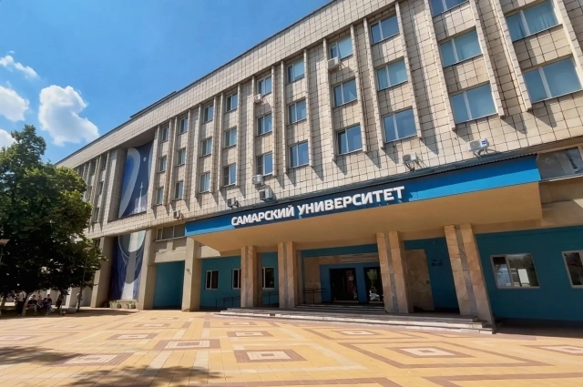Самарский национальный исследовательский университет имени академика С. П. Королёва.
