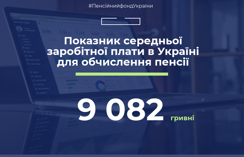 ПФУ