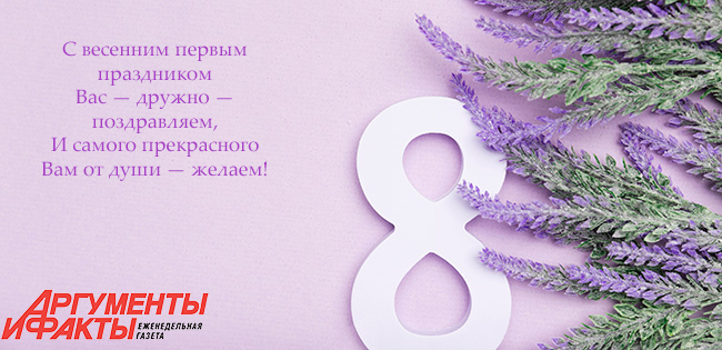 открытки к 8 марта